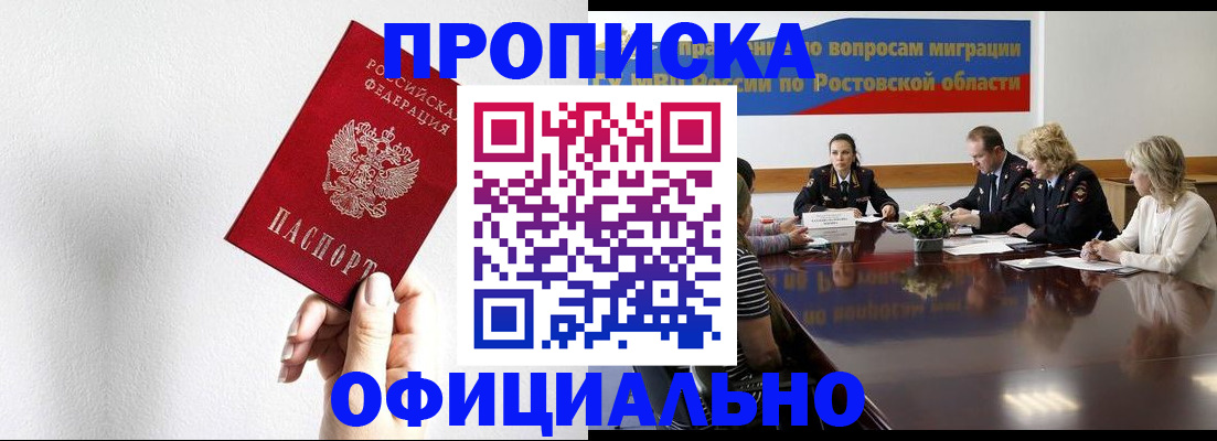 форма 3 в Белово